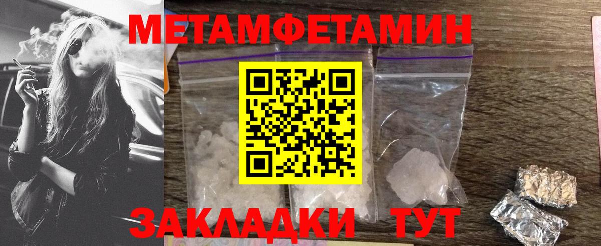 Amphetamine  Амфетамин 98%  Вход с VPN  Новый Уренгой 