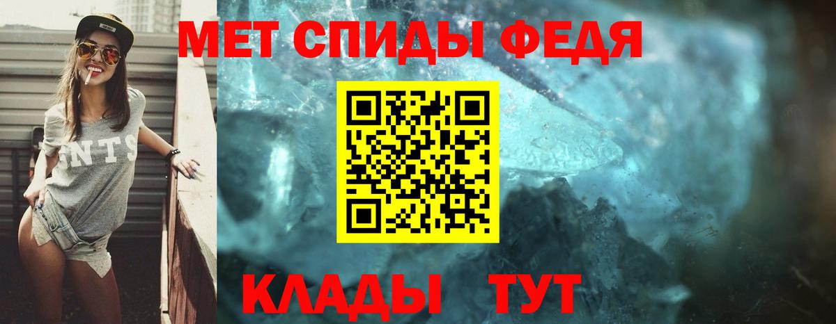 АМФ 98% Новый Уренгой