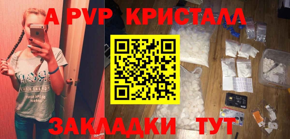 Канабис  LSD-25  Меф МЯУ МЯУ кристаллы  Новый Уренгой  Вход с VPN  ГАШ 