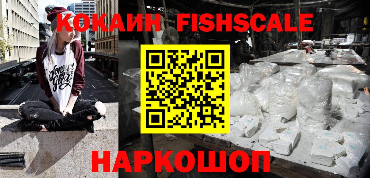 Кокаин Боливия  Cocaine Боливия  Новый Уренгой  Вход с VPN 