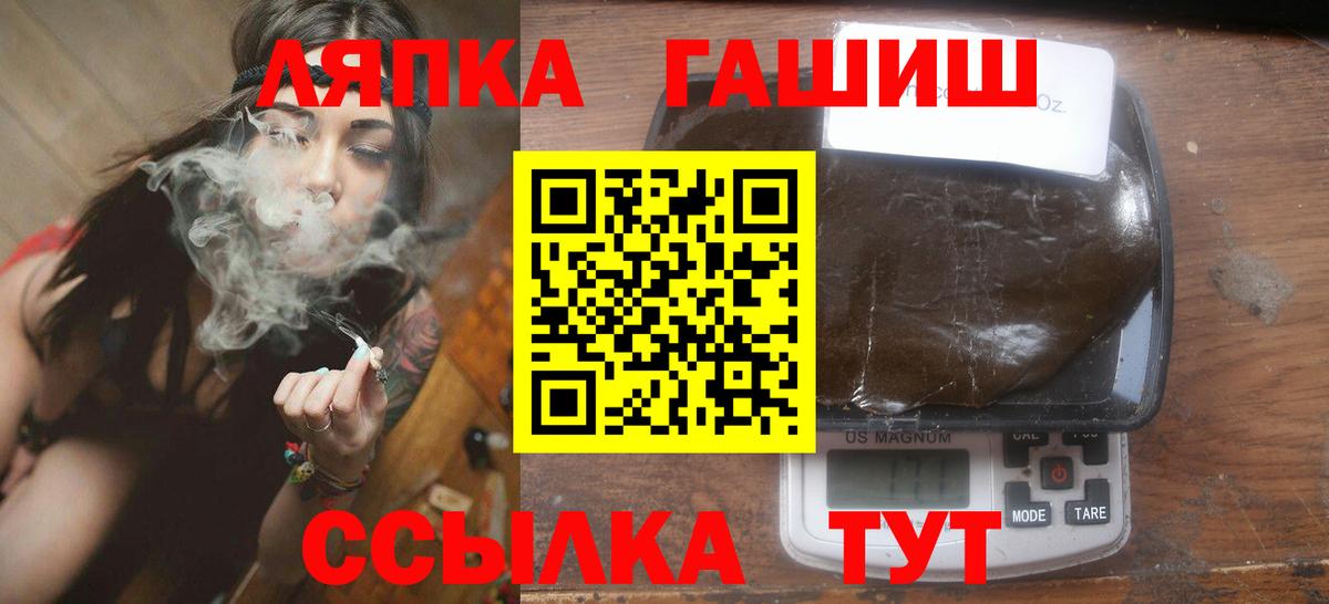 Гашиш убойный  Гашиш Cannabis  Вход с VPN  Гашиш  Новый Уренгой 