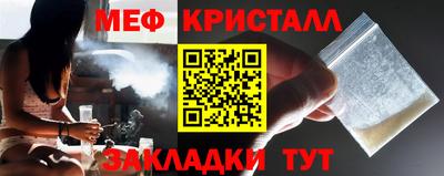 прущая мука Новокубанск