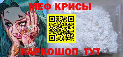 прущая мука Новокубанск