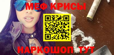 прущая мука Новокубанск