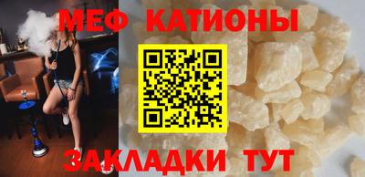 прущая мука Новокубанск