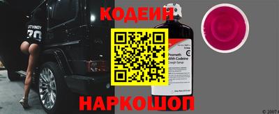 мефедрон VHQ Новозыбков