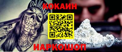 прущая мука Новокубанск