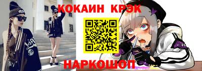 мефедрон VHQ Новозыбков