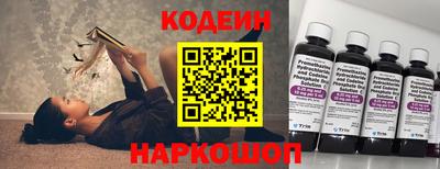 прущая мука Новокубанск