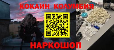 скорость mdpv Новодвинск