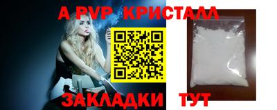 мефедрон VHQ Новозыбков