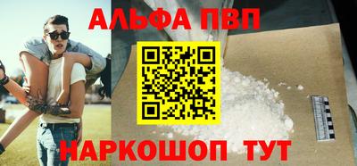 прущая мука Новокубанск