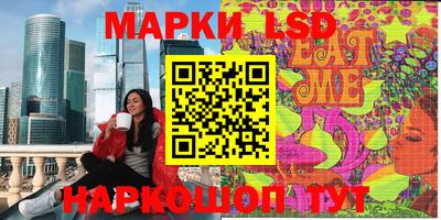 прущая мука Новокубанск