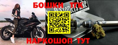 прущая мука Новокубанск
