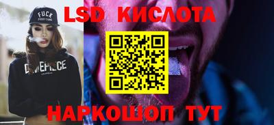 мефедрон VHQ Новозыбков
