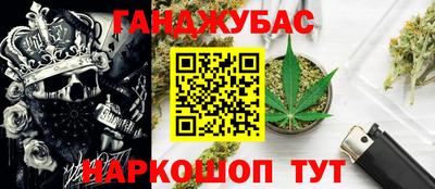 мефедрон VHQ Новозыбков