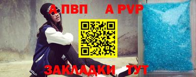 скорость mdpv Новодвинск