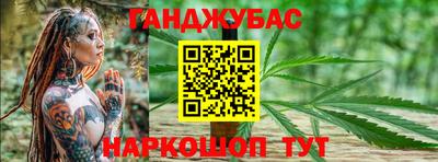прущая мука Новокубанск