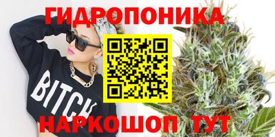 мефедрон VHQ Новозыбков