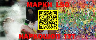 прущая мука Новокубанск