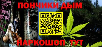прущая мука Новокубанск