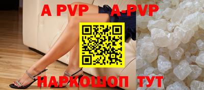 скорость mdpv Новодвинск