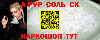 скорость mdpv Новодвинск