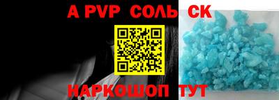 мефедрон VHQ Новозыбков