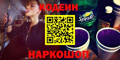 мефедрон VHQ Новозыбков