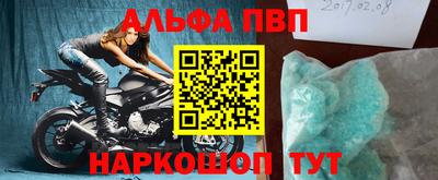мефедрон VHQ Новозыбков