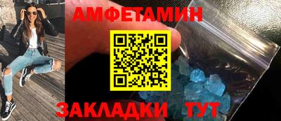 мефедрон VHQ Новозыбков