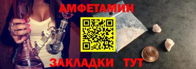 прущая мука Новокубанск