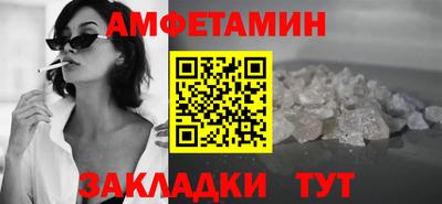 мефедрон VHQ Новозыбков