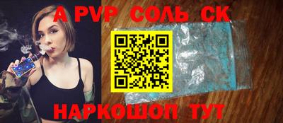 мефедрон VHQ Новозыбков