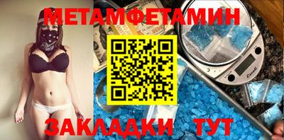 скорость mdpv Новодвинск