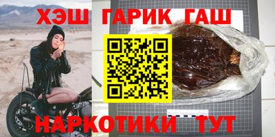мефедрон VHQ Новозыбков