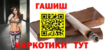 мефедрон VHQ Новозыбков