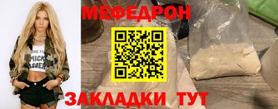 прущая мука Новокубанск