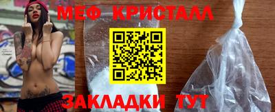 прущая мука Новокубанск