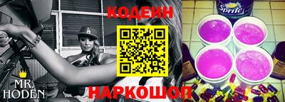 прущая мука Новокубанск