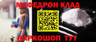 прущая мука Новокубанск