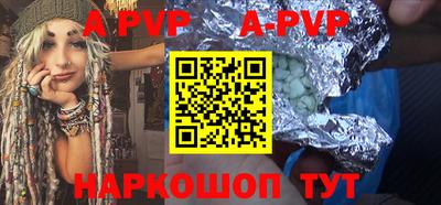 скорость mdpv Новодвинск