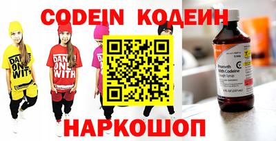 мефедрон VHQ Новозыбков