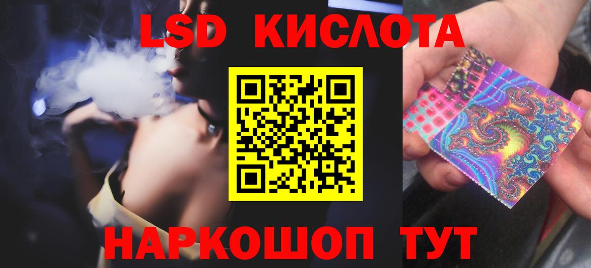 Новый Уренгой  Лсд 25 экстази ecstasy  Вход с VPN  Лсд 25 экстази ecstasy 
