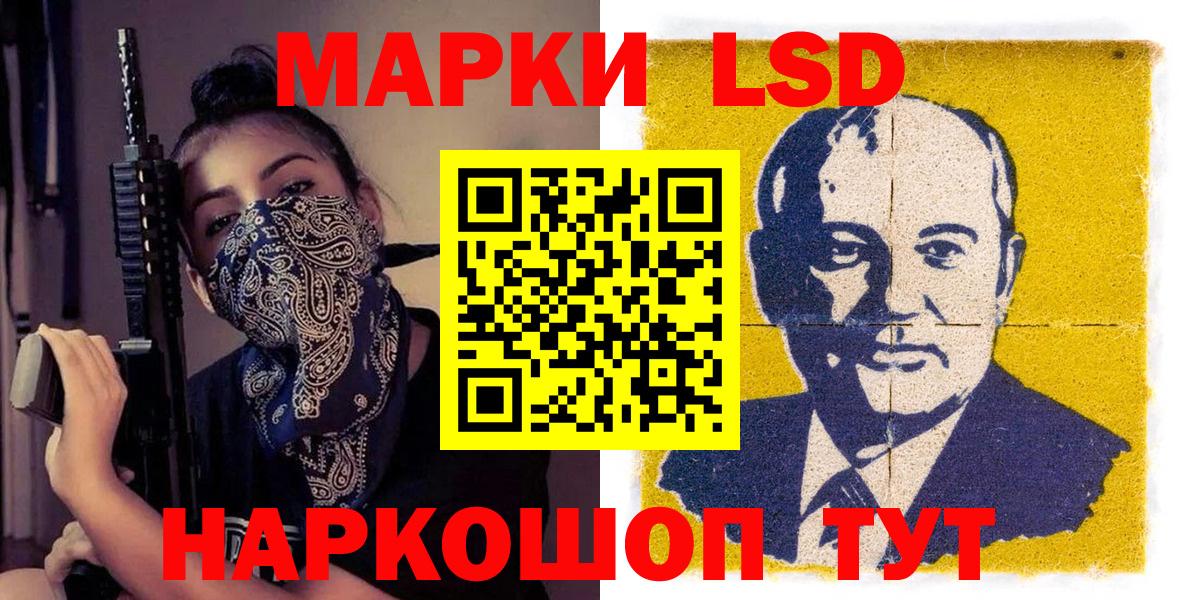 Марки NBOMe 1500мкг  Вход с VPN  Марки NBOMe 1500мкг  Марки NBOMe  Новый Уренгой 