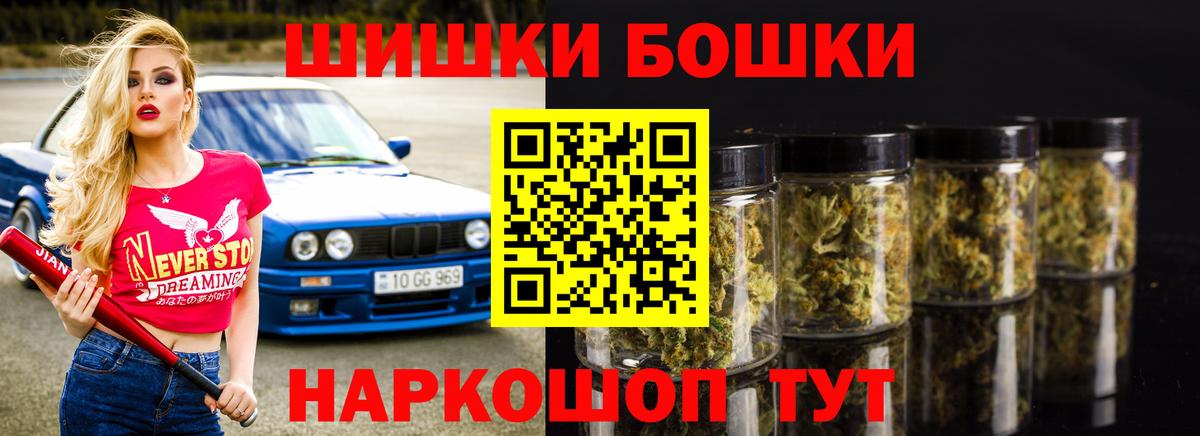 Конопля конопля Новый Уренгой