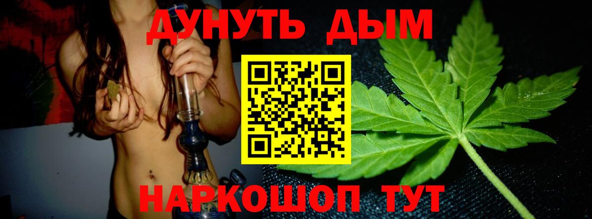 Бошки марихуана индика  Вход с VPN  Новый Уренгой  Каннабис марихуана  Шишки марихуана White Widow  Шишки марихуана AK-47 
